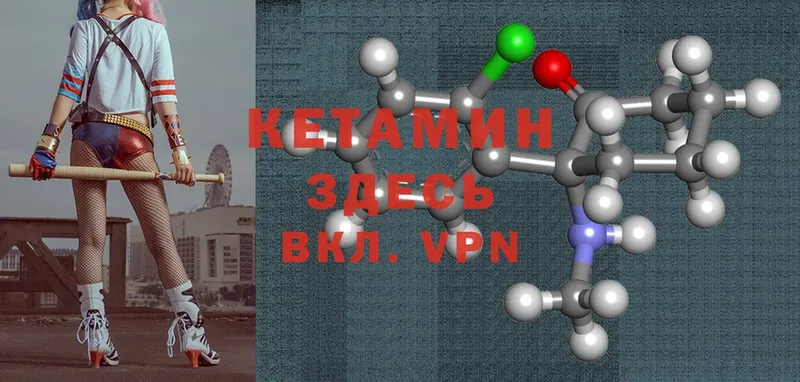 kraken tor  Инсар  Кетамин ketamine 